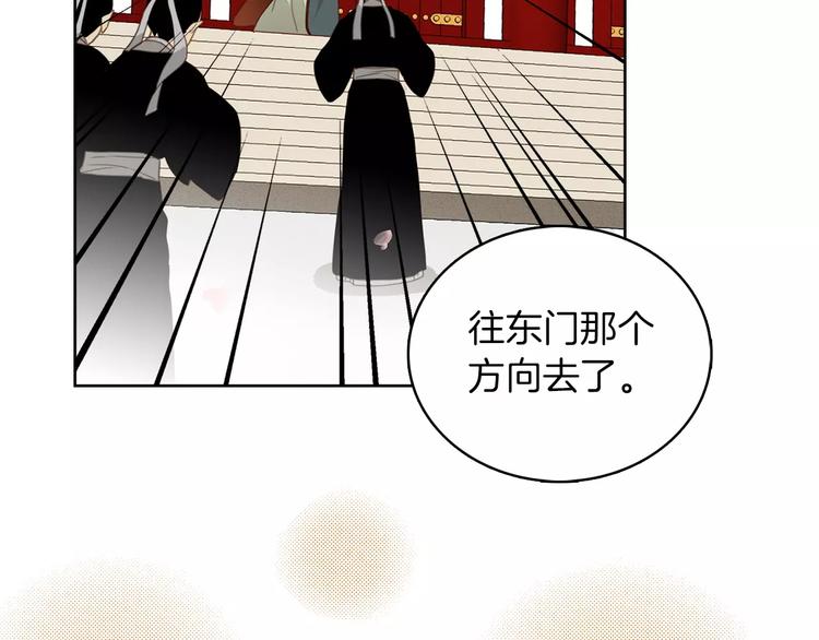 第3+4话 梨花有毒84