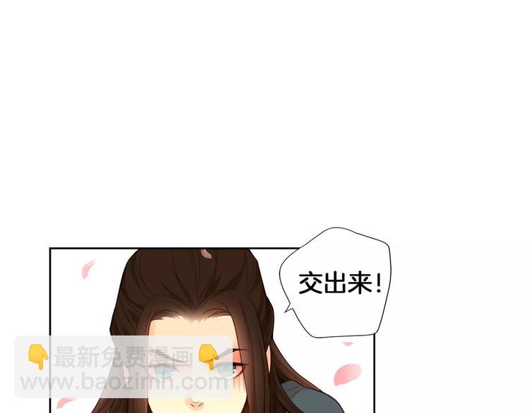 第3+4话 梨花有毒93