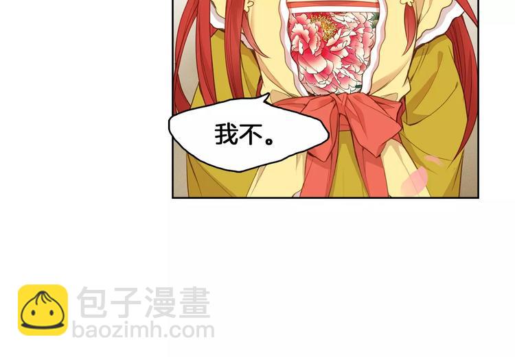 第3+4话 梨花有毒96