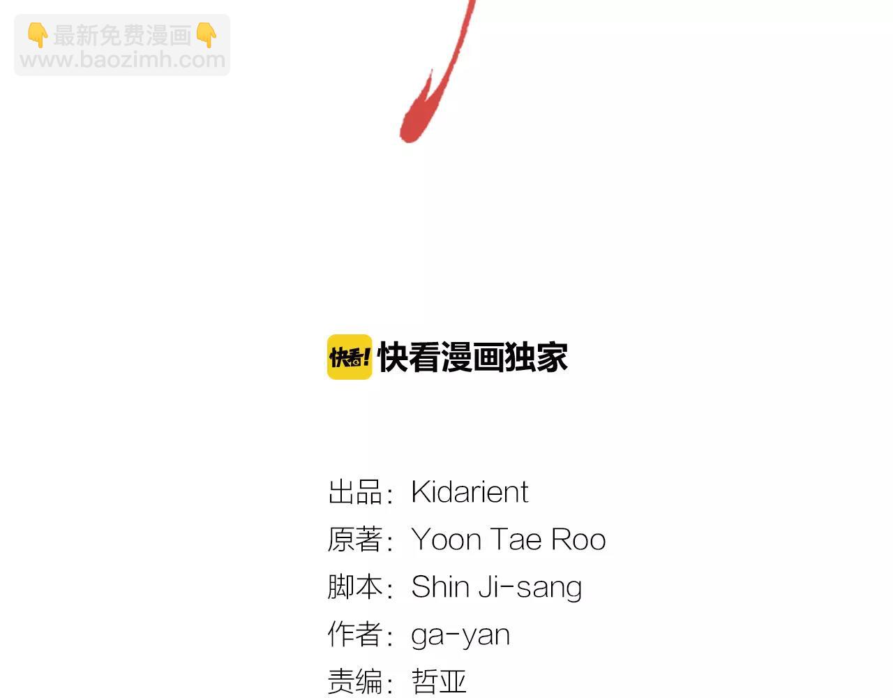 第18话 母亲的爱情1