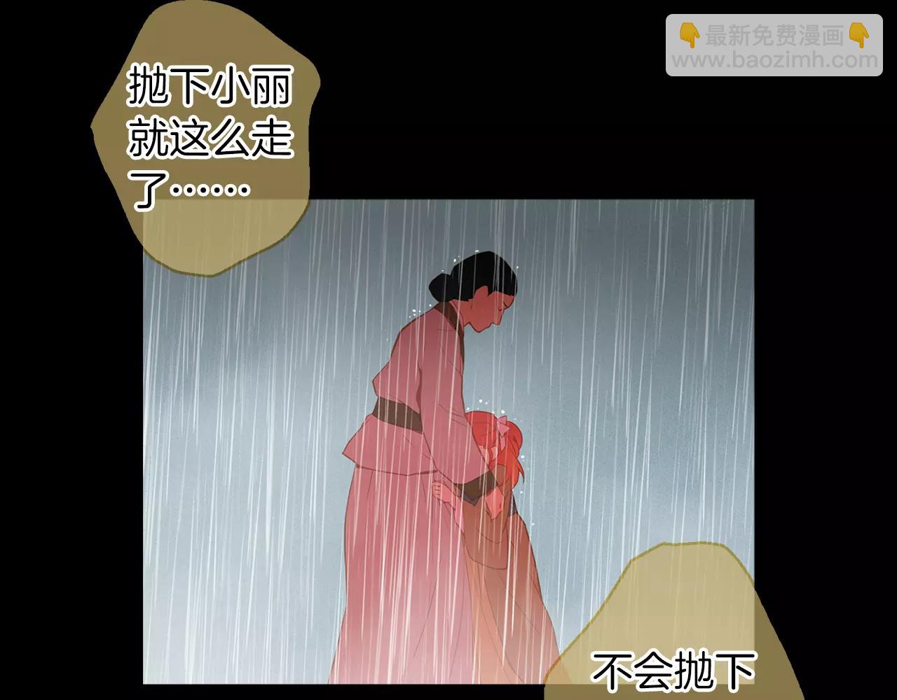 第18话 母亲的爱情101