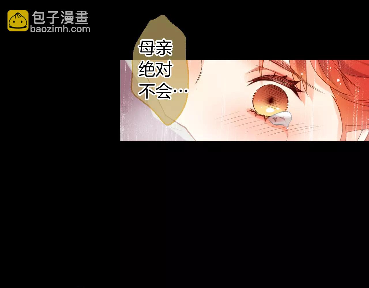 第18话 母亲的爱情104