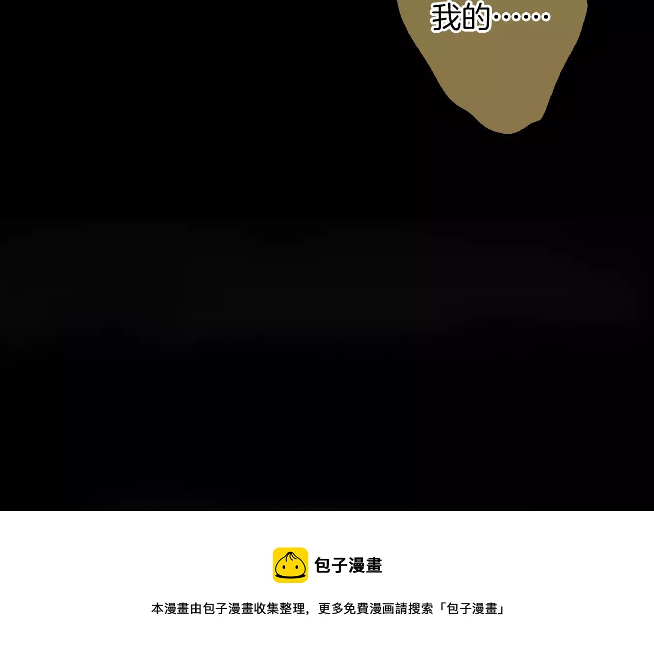 第18话 母亲的爱情106