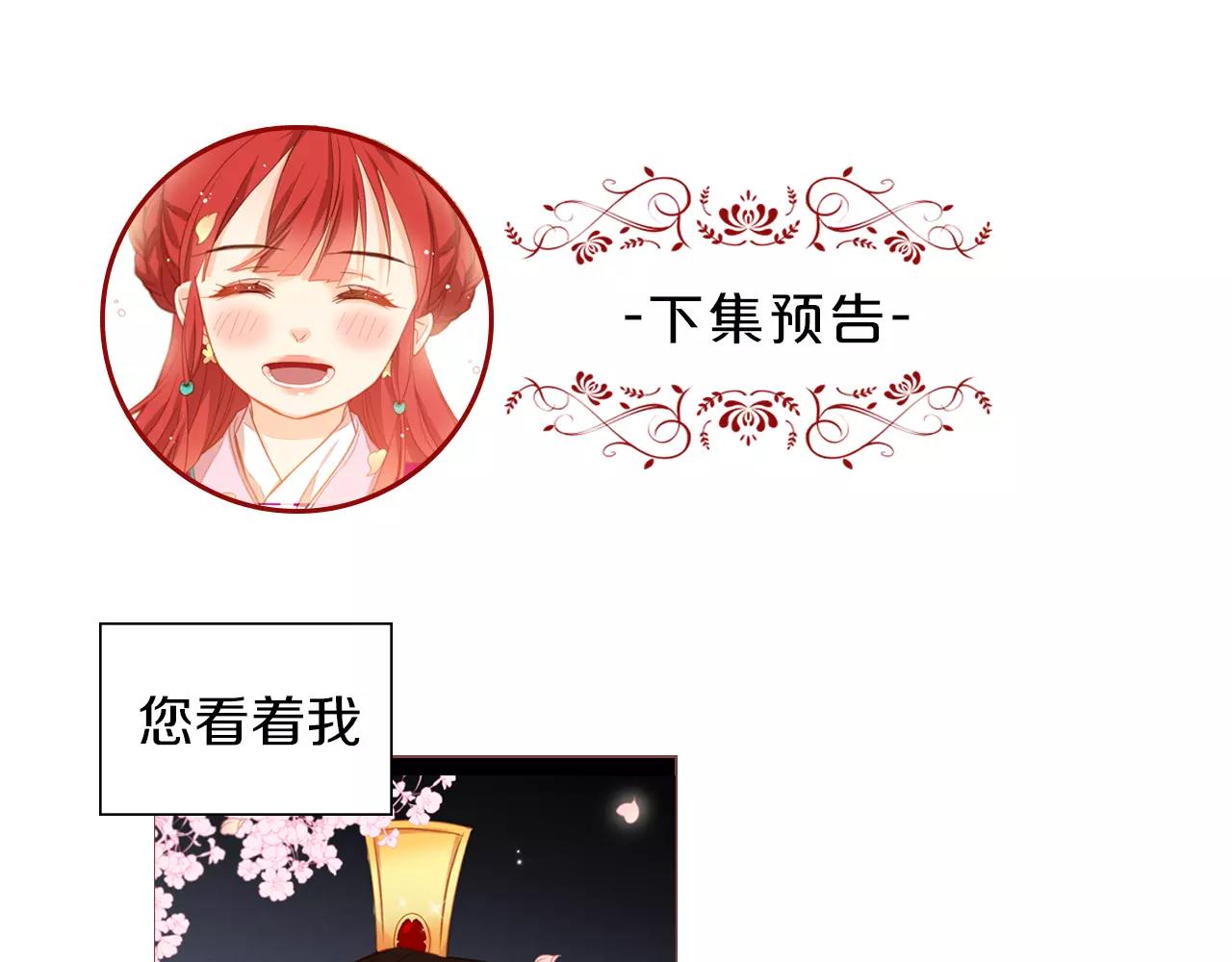 第18话 母亲的爱情123
