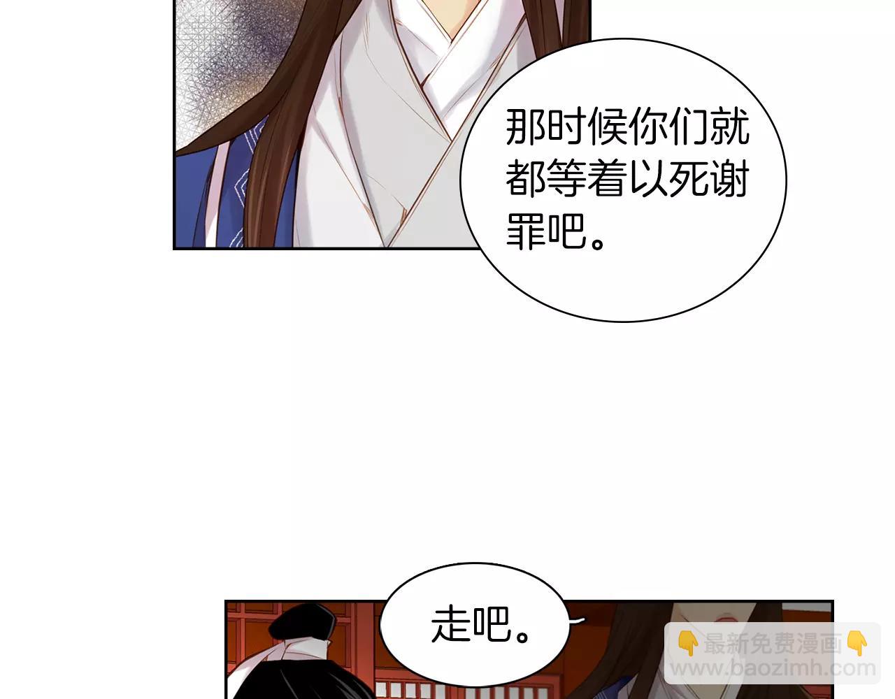 第18话 母亲的爱情13