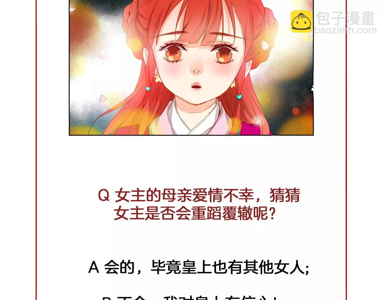 第18话 母亲的爱情131