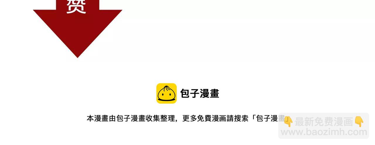 第18话 母亲的爱情133