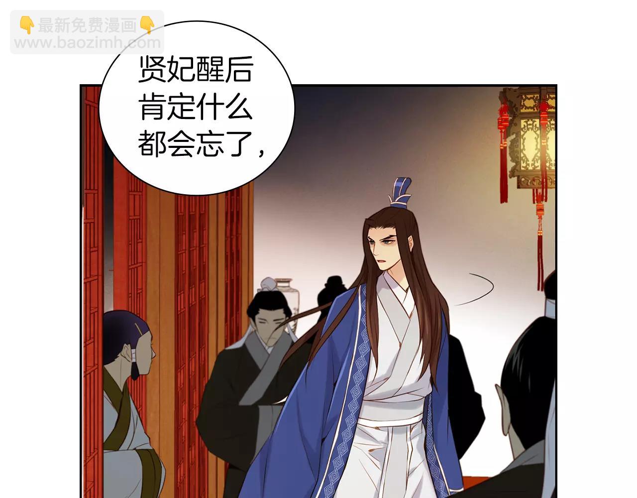 第18话 母亲的爱情16