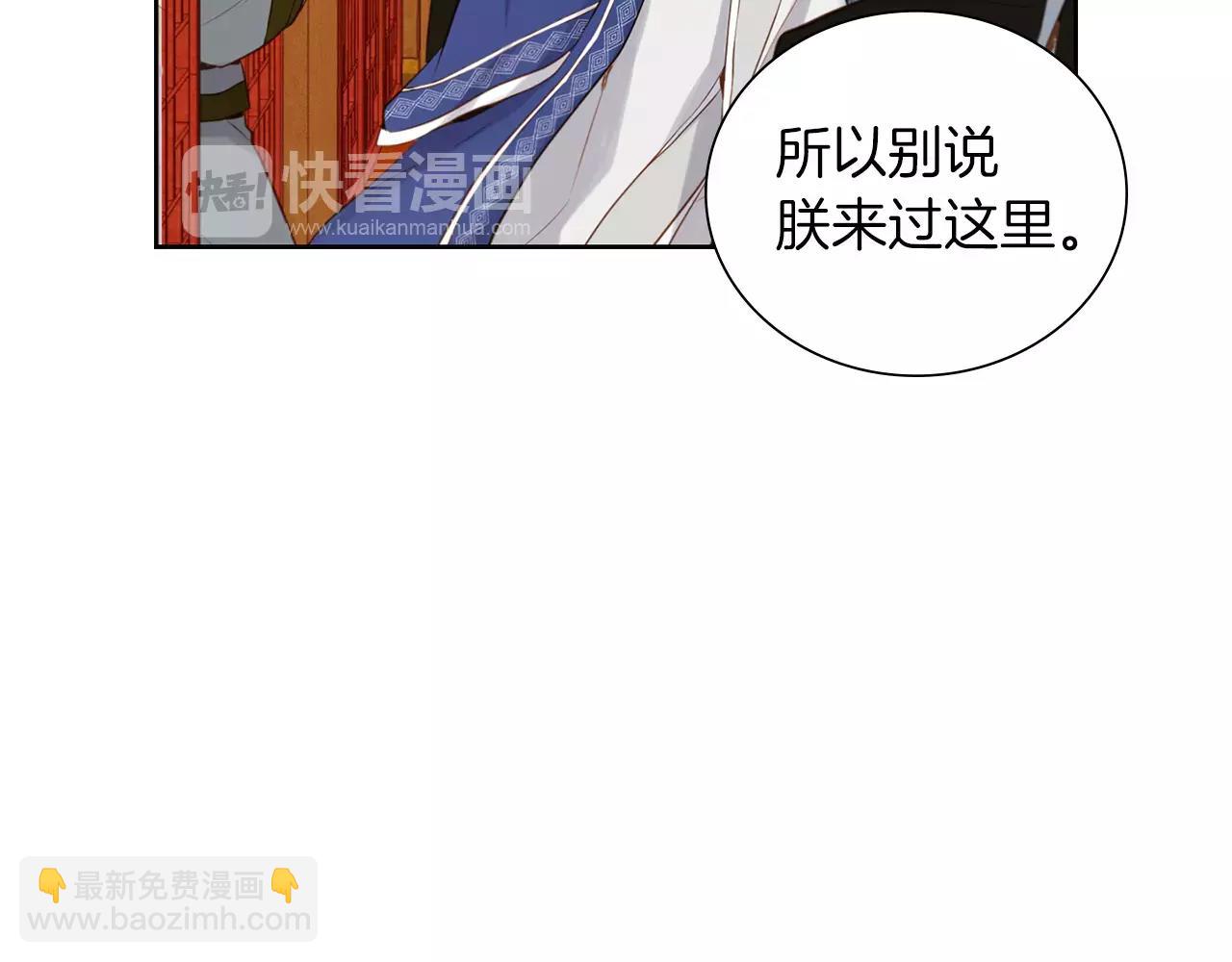 第18话 母亲的爱情17