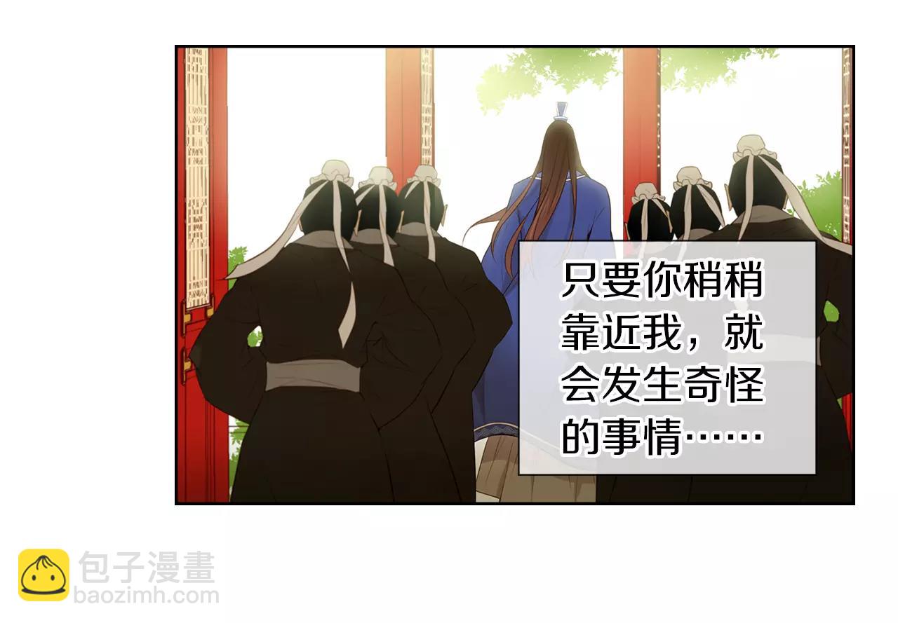 第18话 母亲的爱情20
