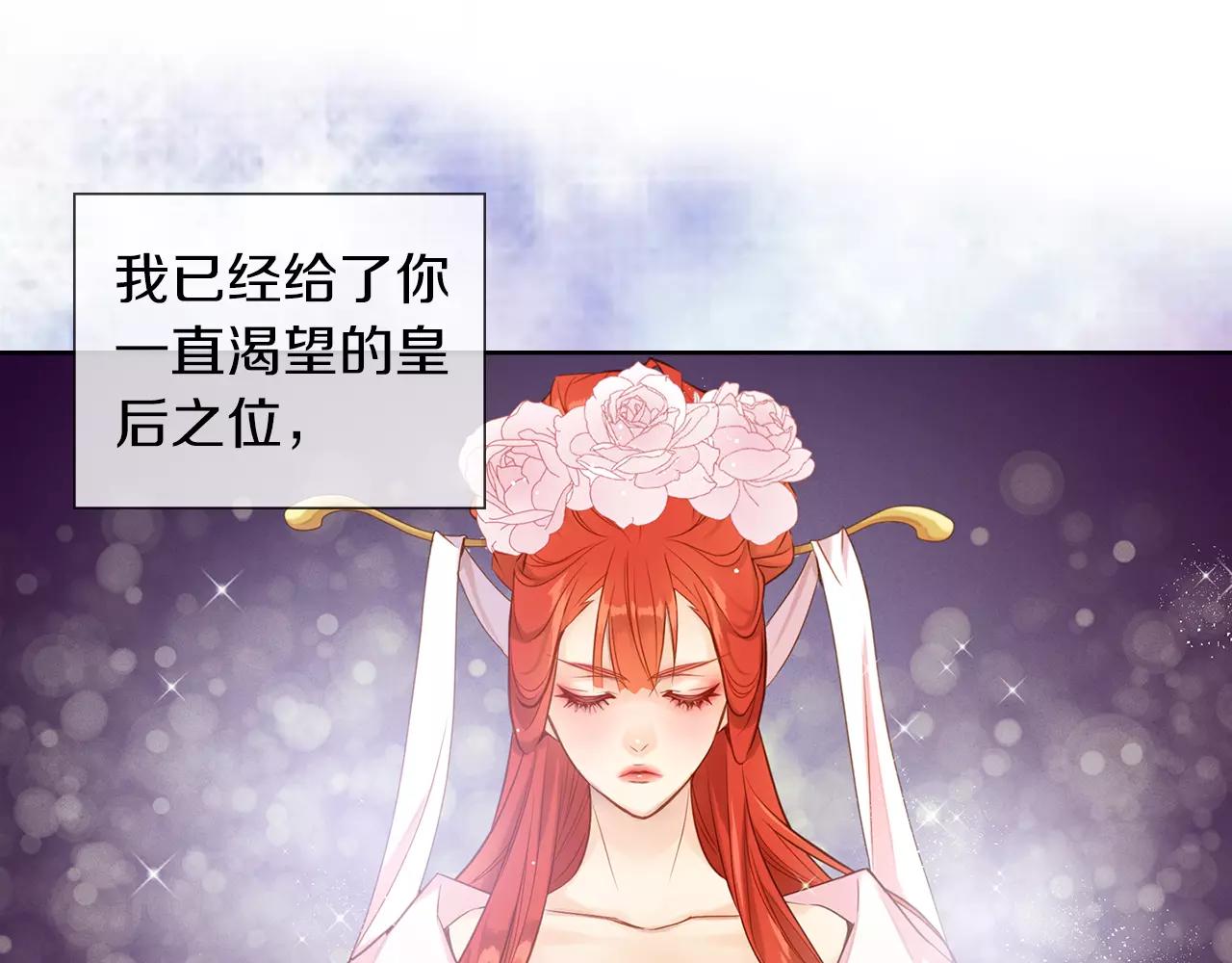 第18话 母亲的爱情21