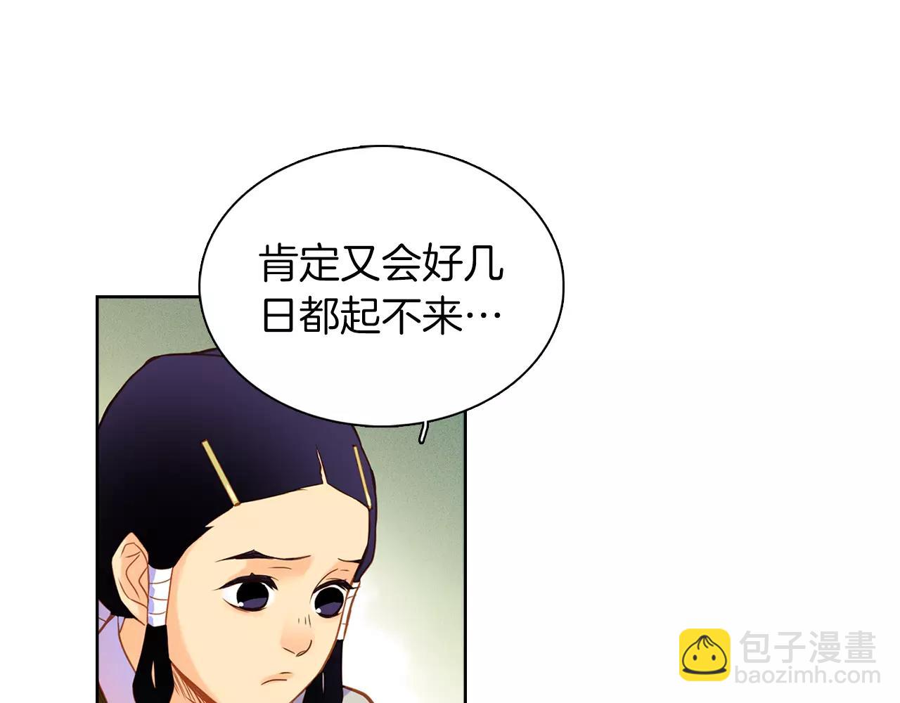第18话 母亲的爱情28