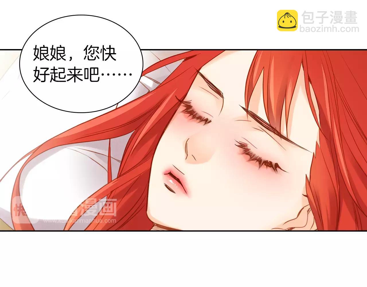 第18话 母亲的爱情30