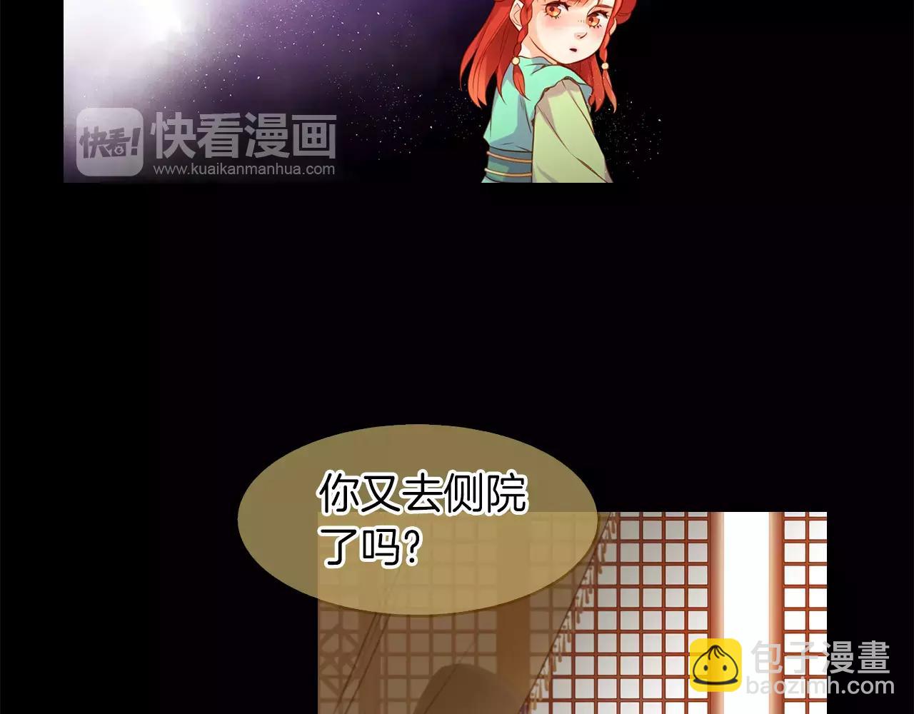 第18话 母亲的爱情40