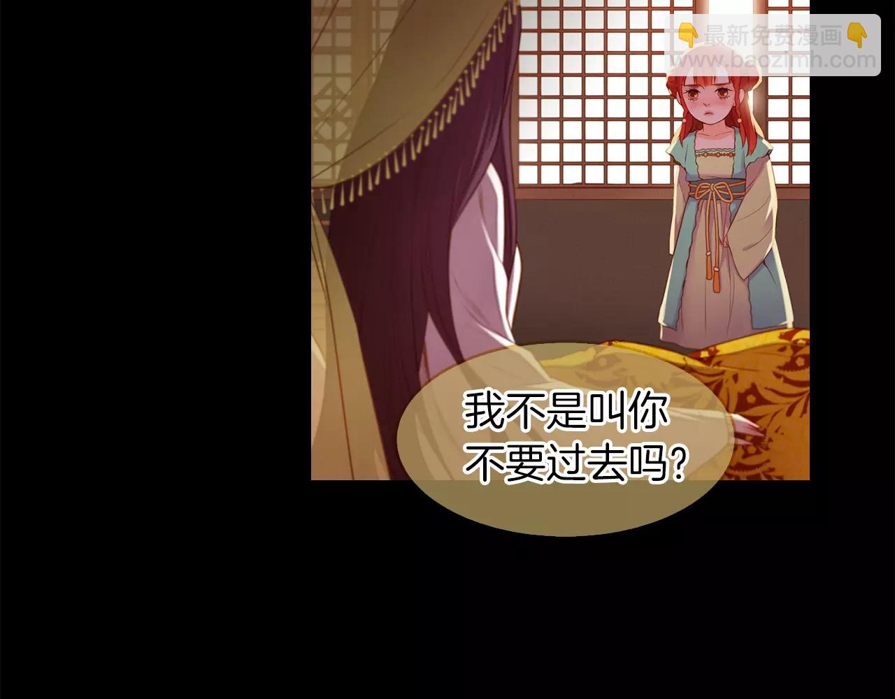 第18话 母亲的爱情41