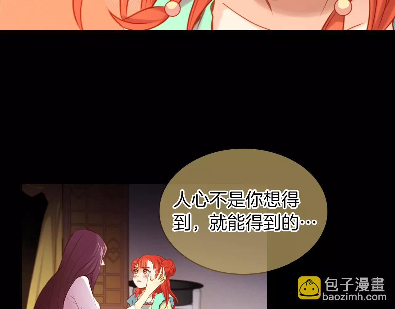 第18话 母亲的爱情59