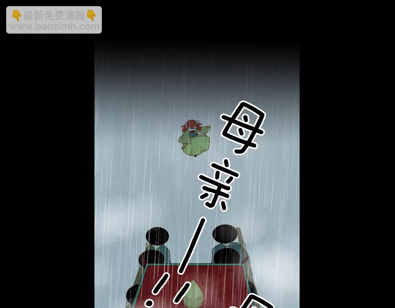 第18话 母亲的爱情95