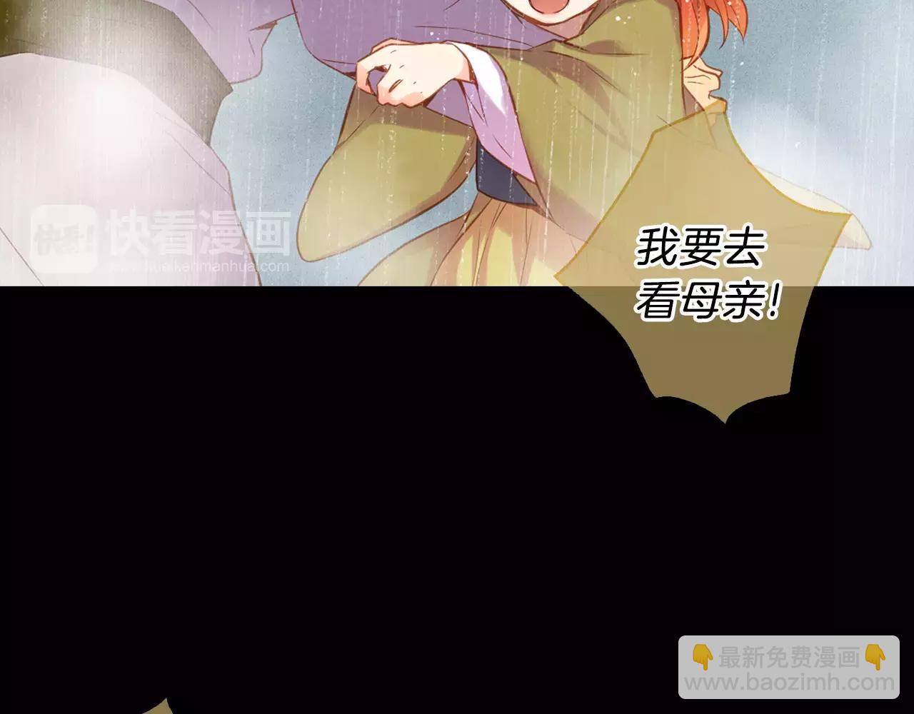 第18话 母亲的爱情98