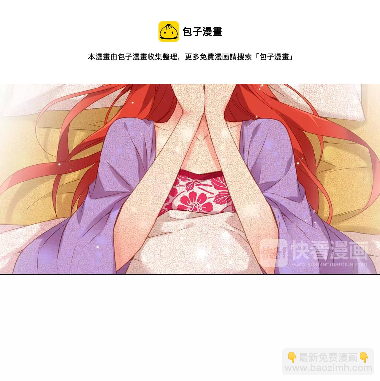第19话 因为他对我笑了102