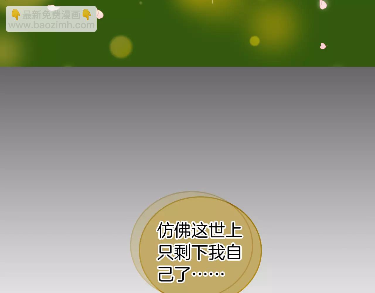 第19话 因为他对我笑了18