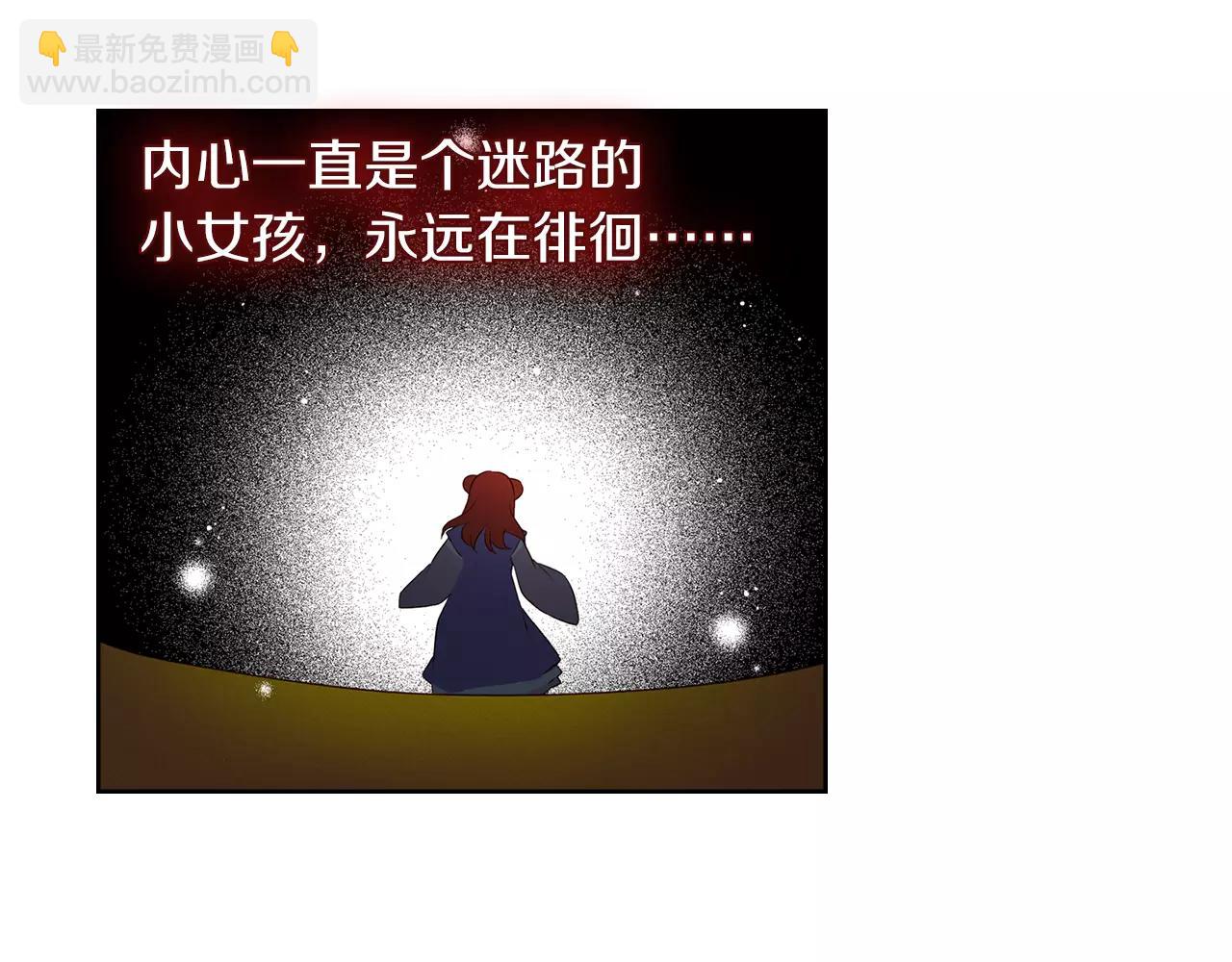 第19话 因为他对我笑了74
