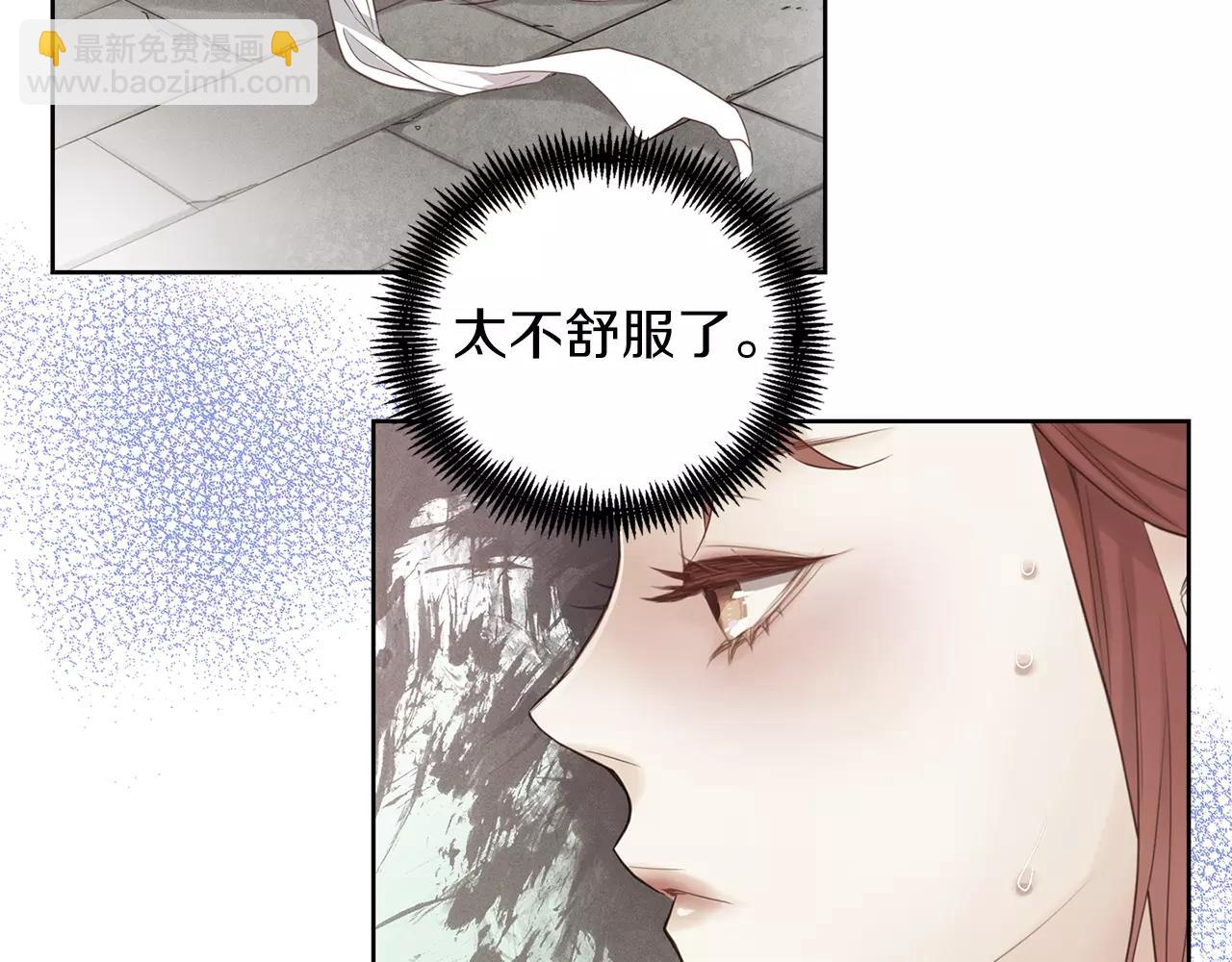 第21话 没有香味的花115
