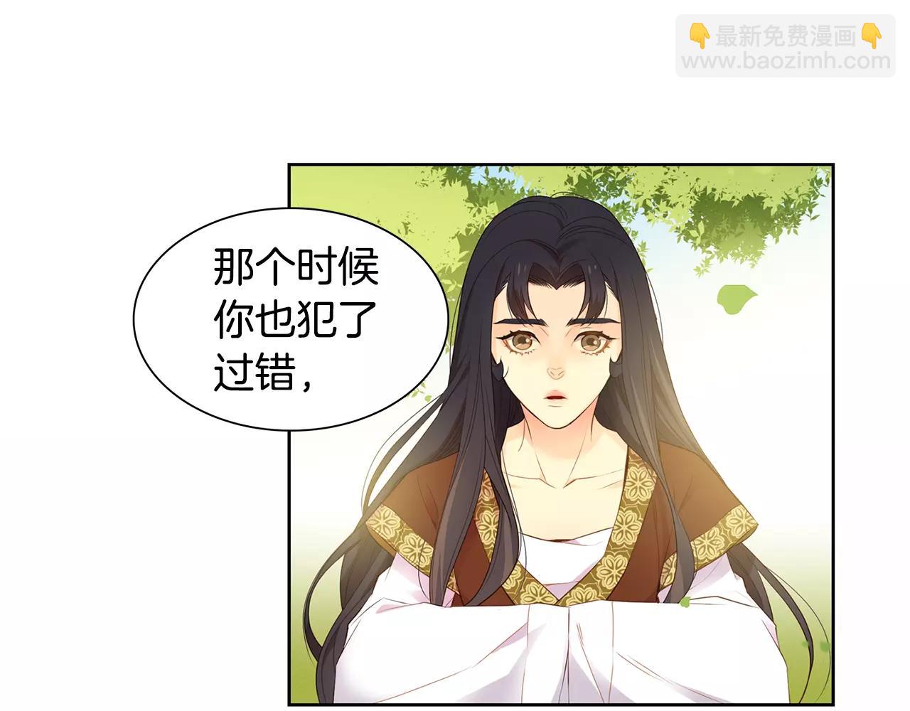 第21话 没有香味的花123