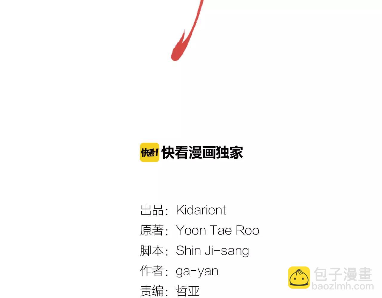 第22话 答案？1