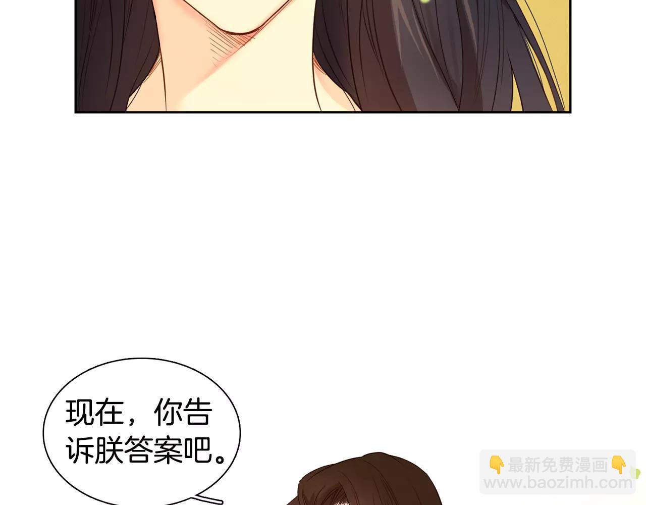 第22话 答案？101
