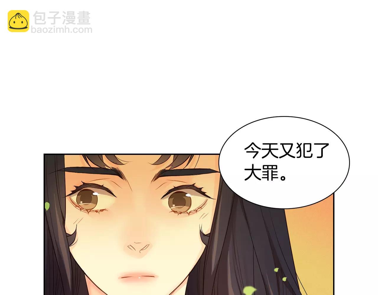 第22话 答案？104