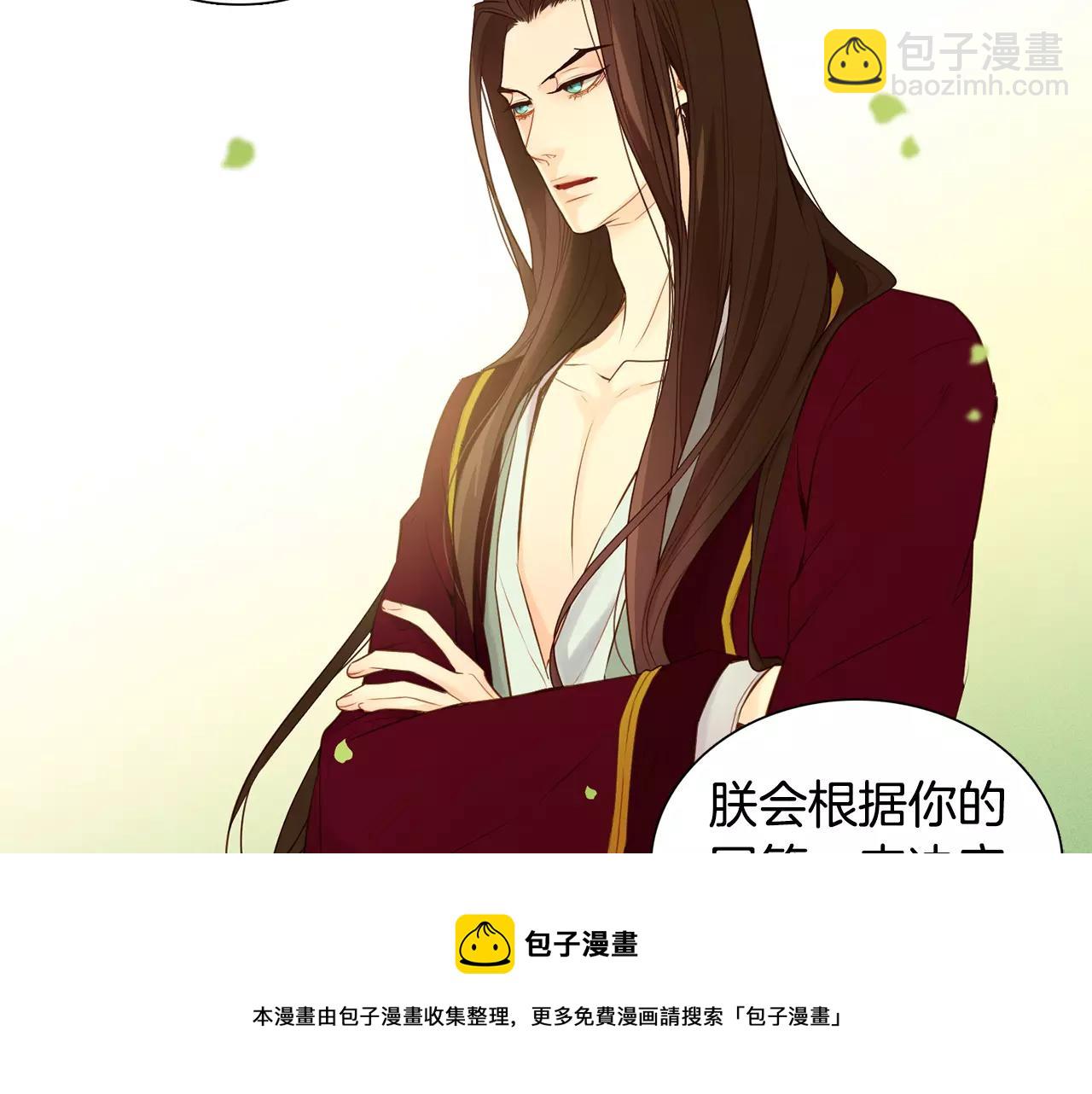 第22话 答案？106