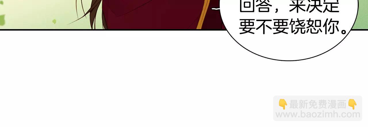 第22话 答案？107