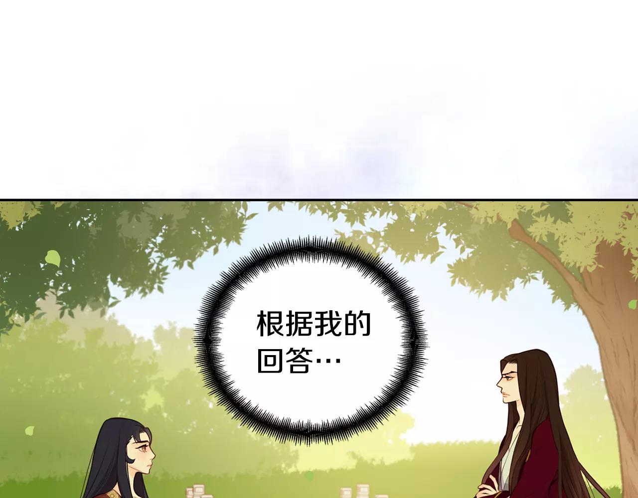 第22话 答案？108