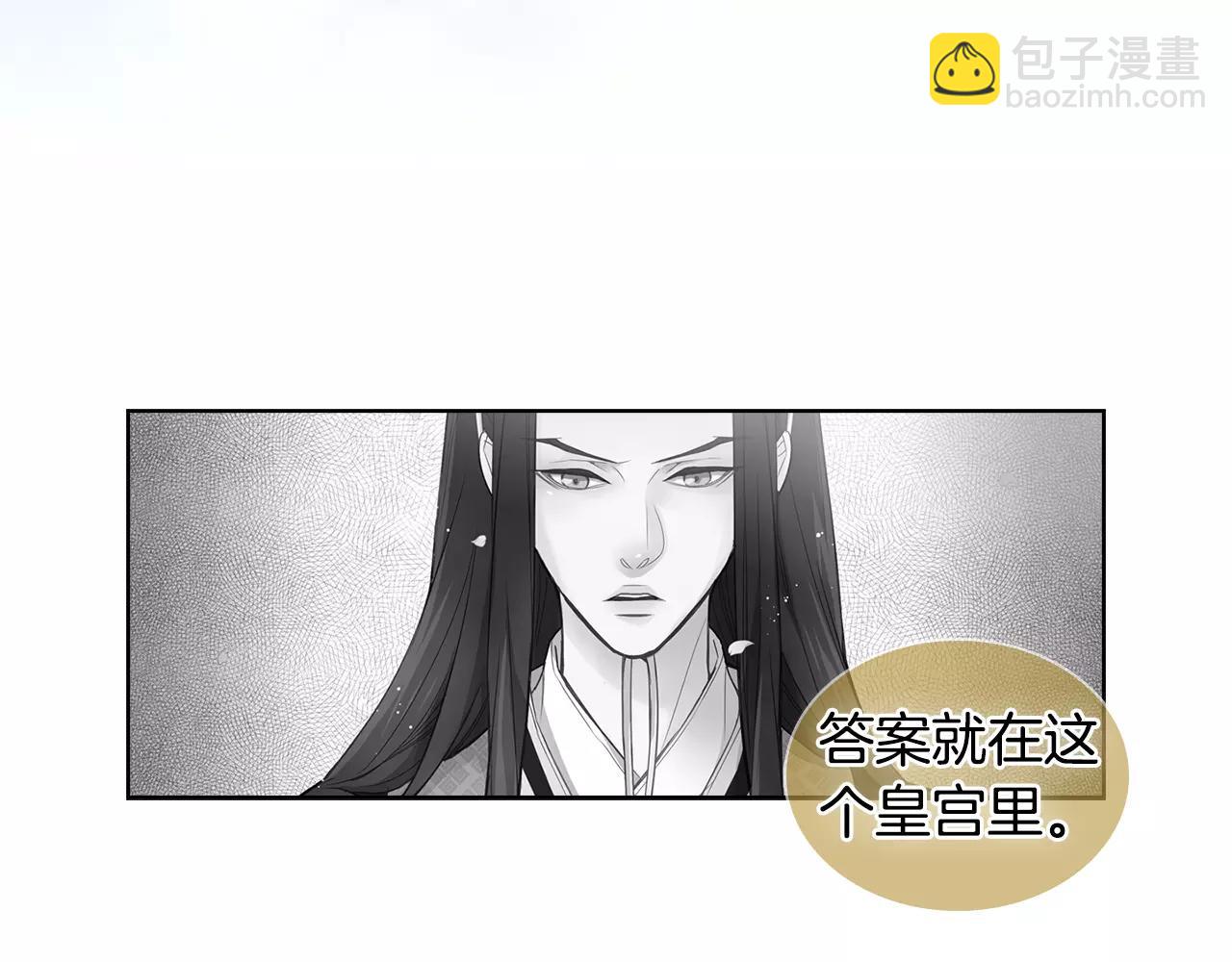 第22话 答案？110