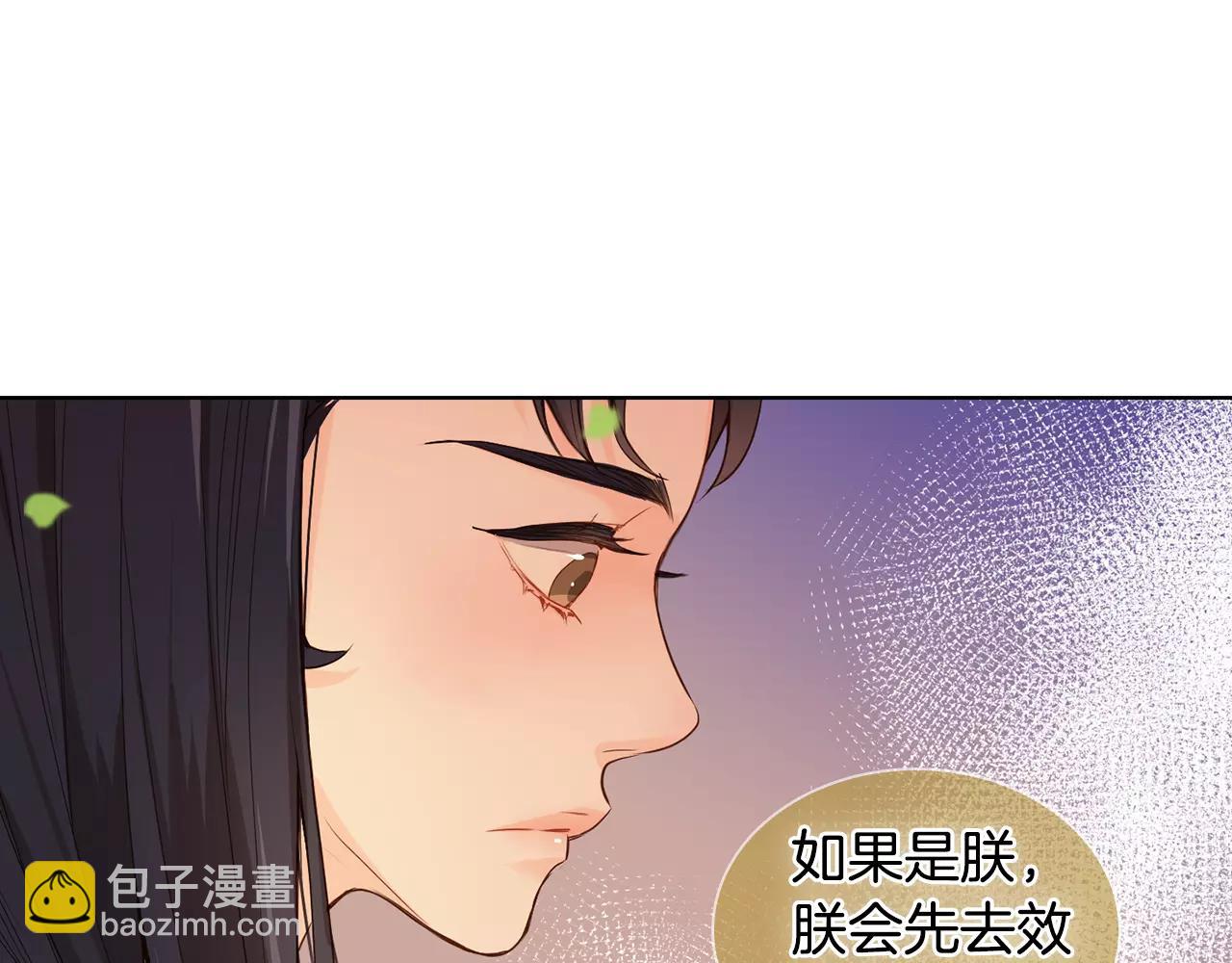 第22话 答案？111