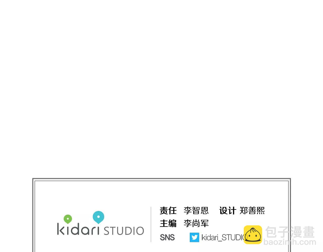 第22话 答案？113