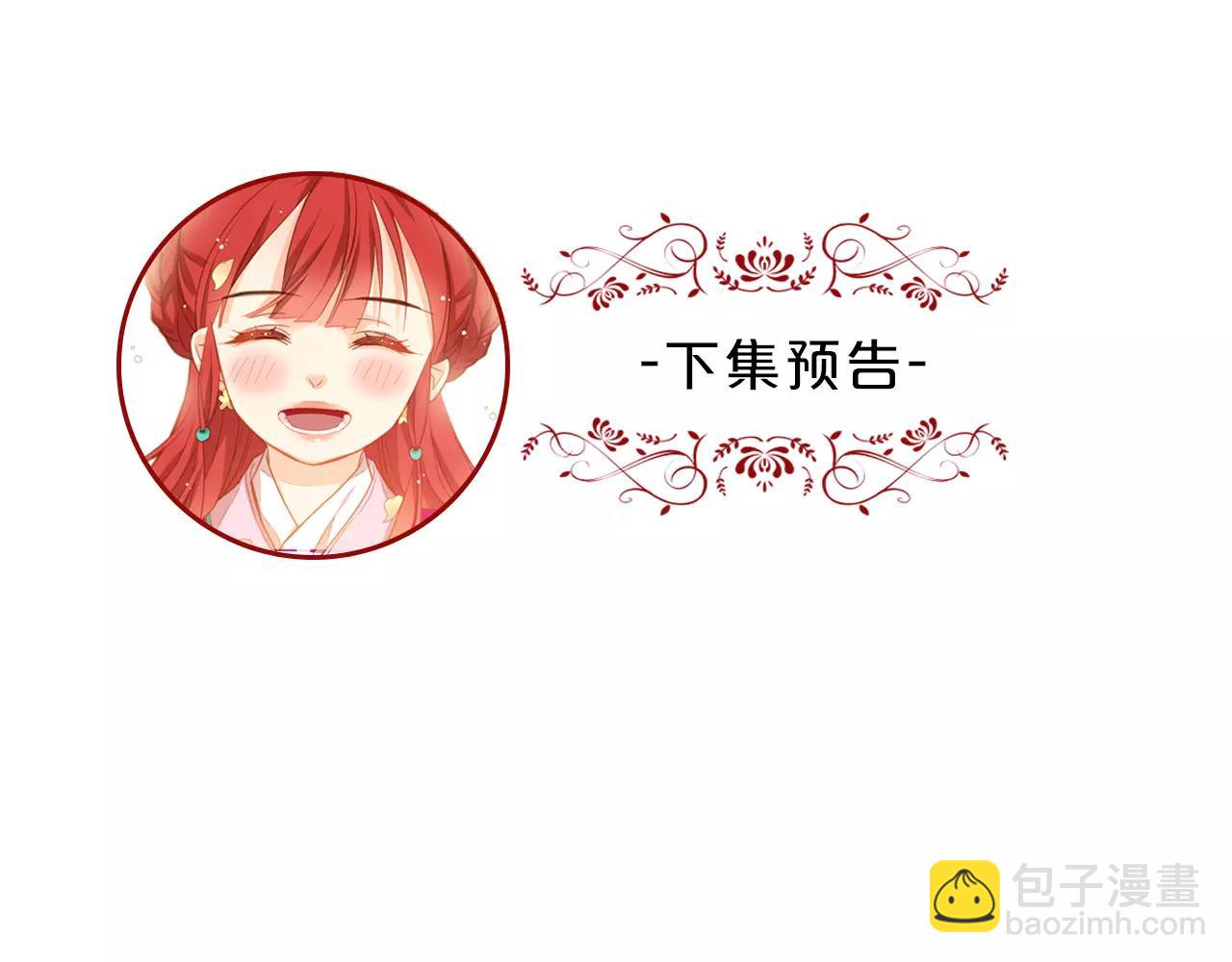 第22话 答案？115
