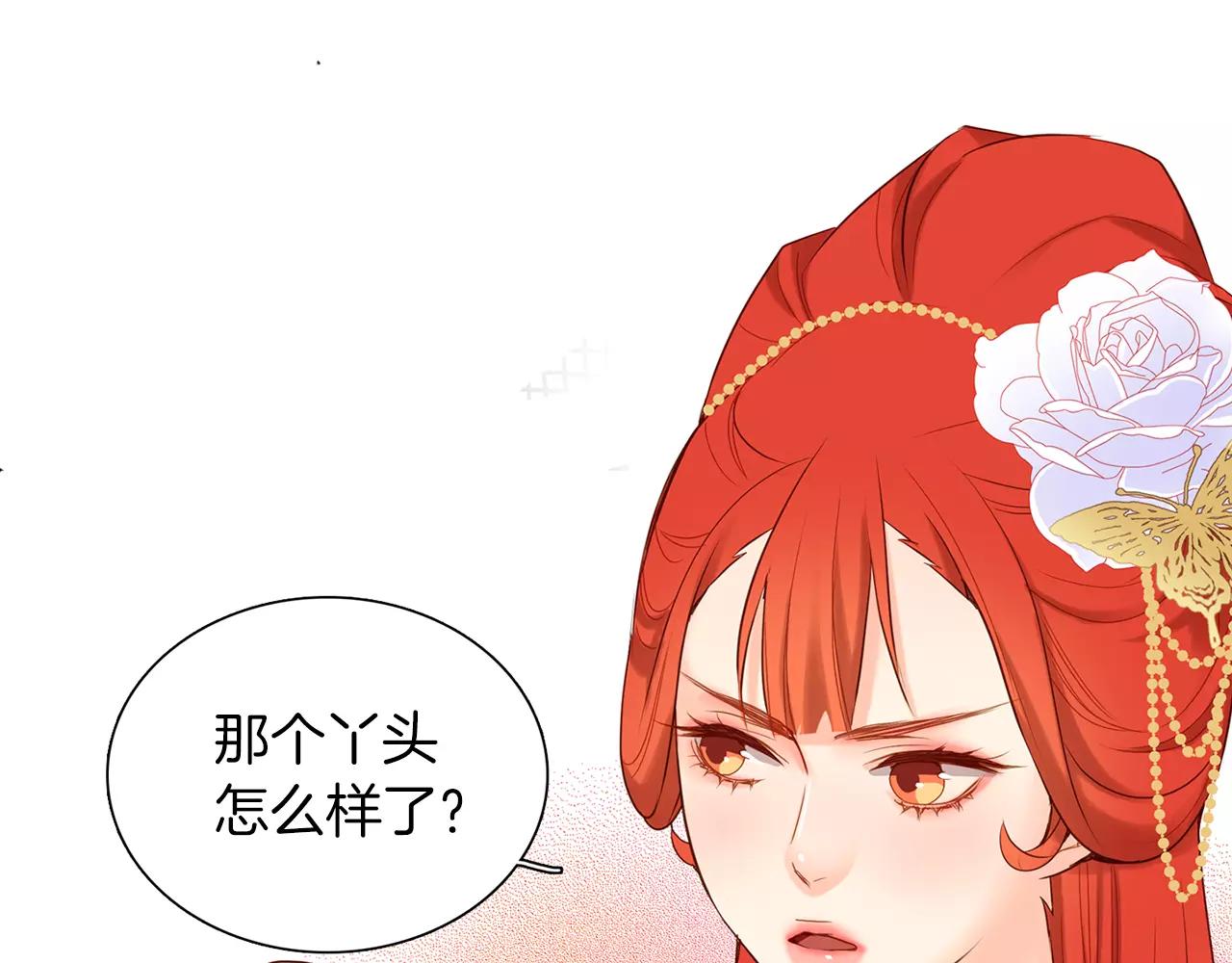 第22话 答案？116