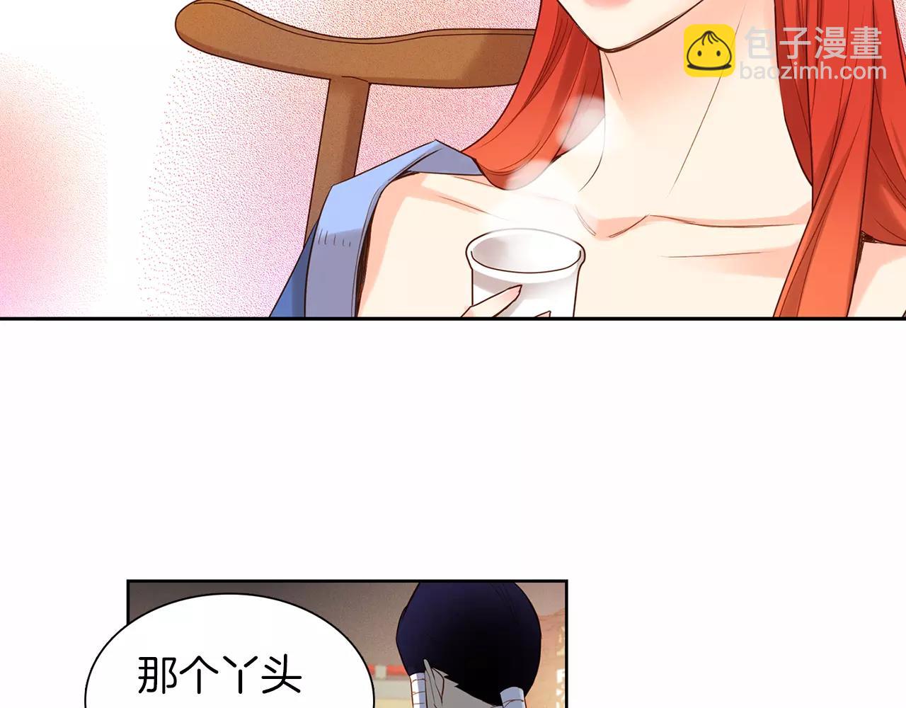 第22话 答案？117
