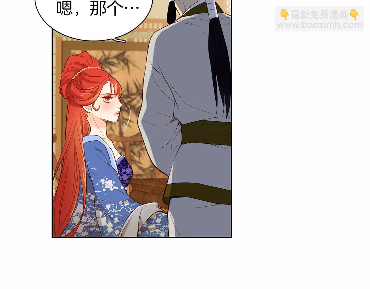 第22话 答案？118