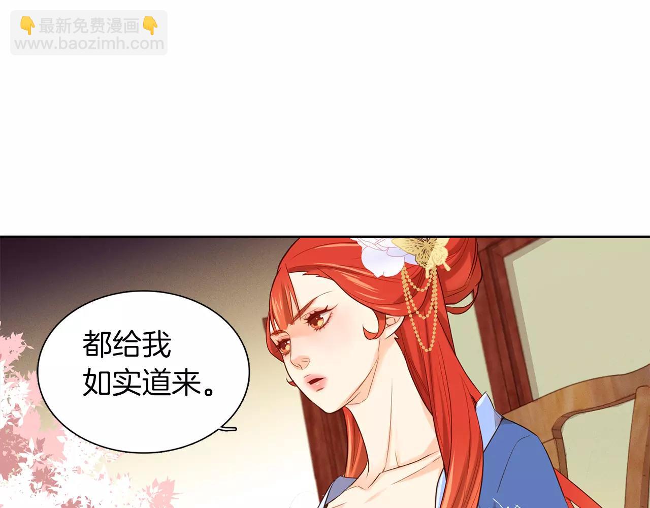 第22话 答案？119