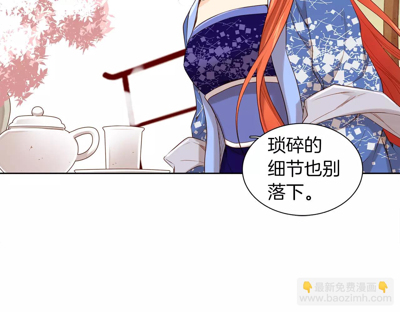 第22话 答案？120