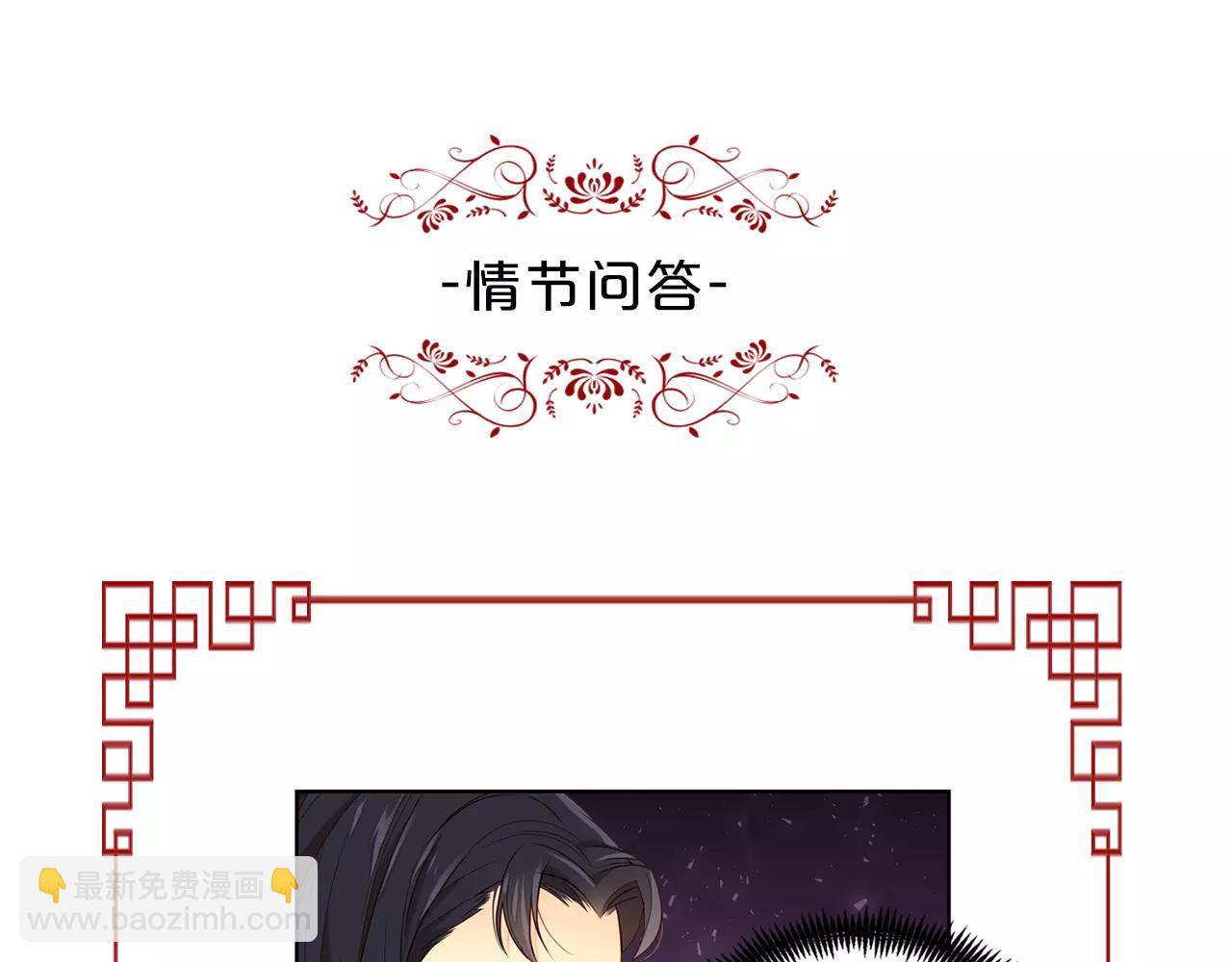 第22话 答案？122