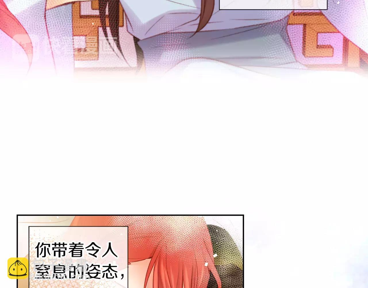 第22话 答案？14