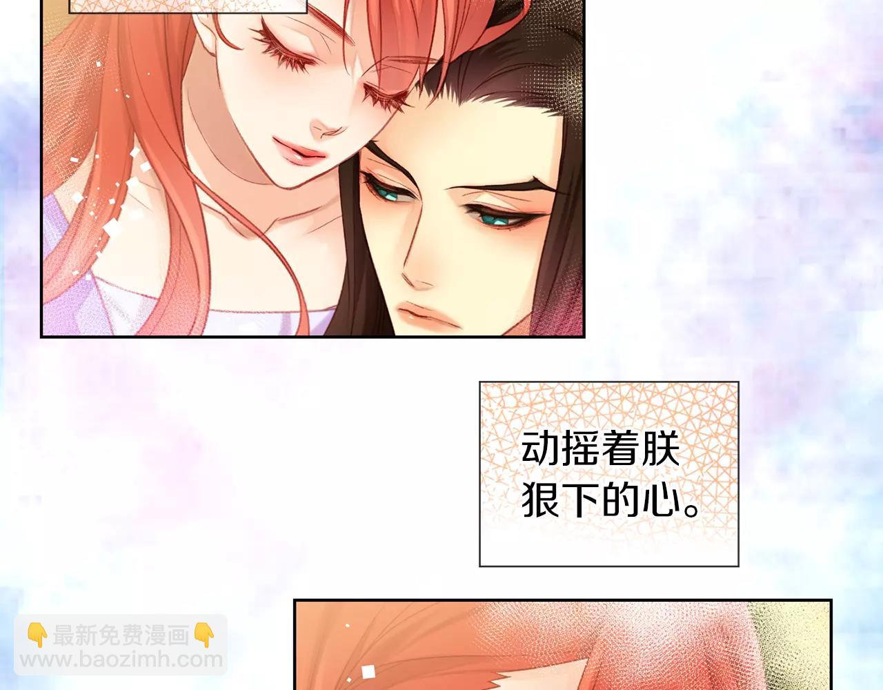第22话 答案？15