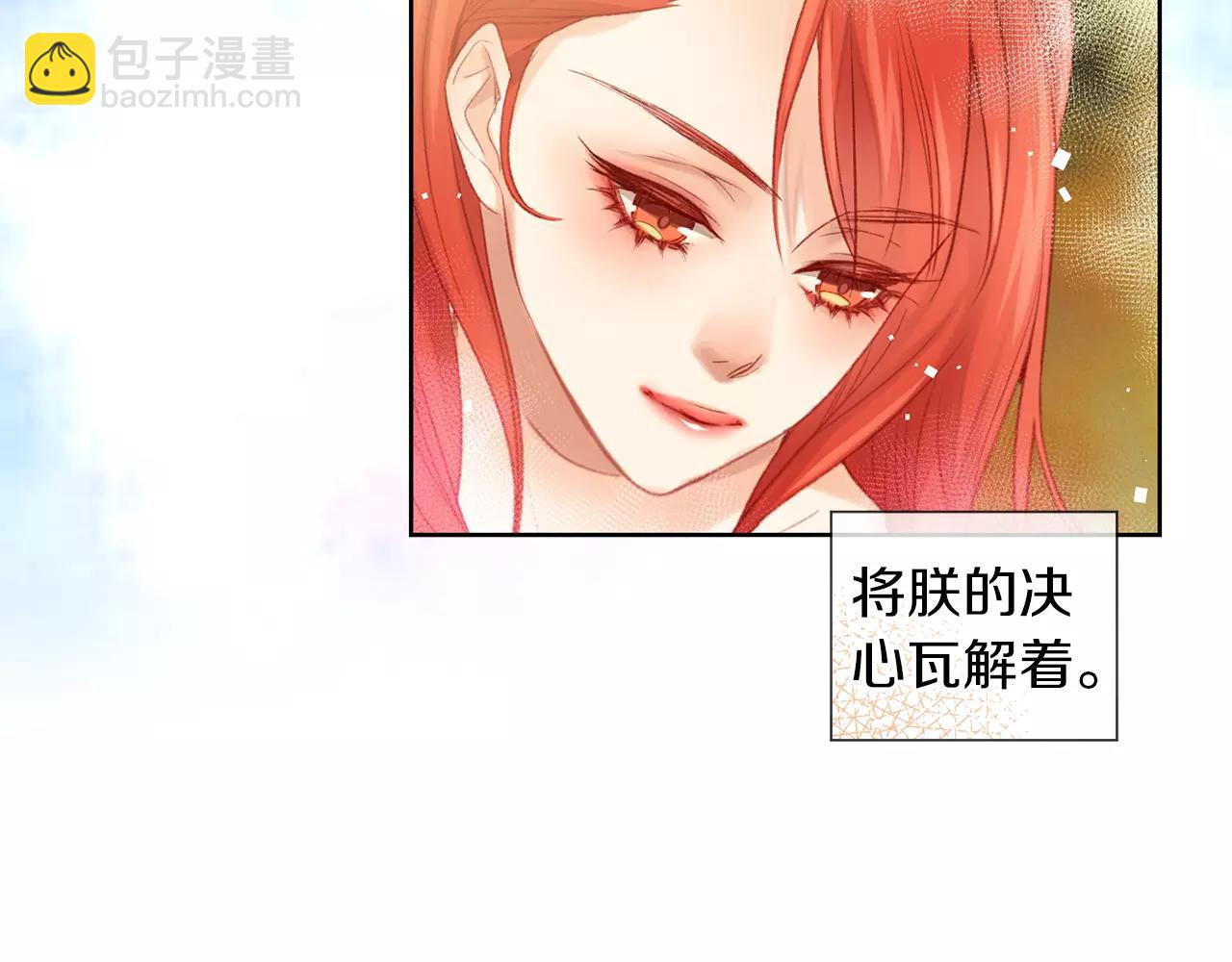第22话 答案？16