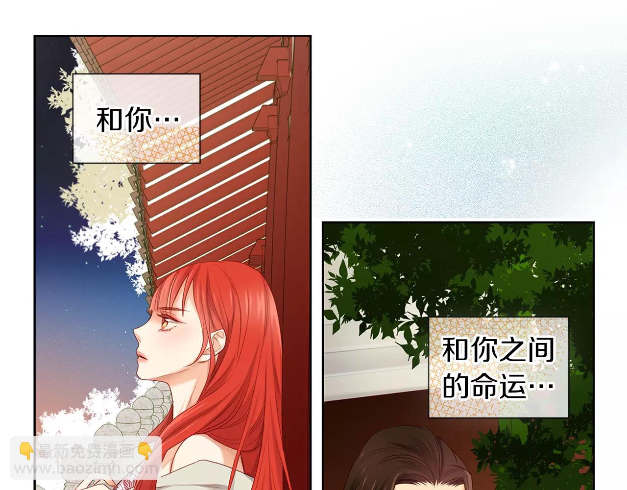 第22话 答案？19