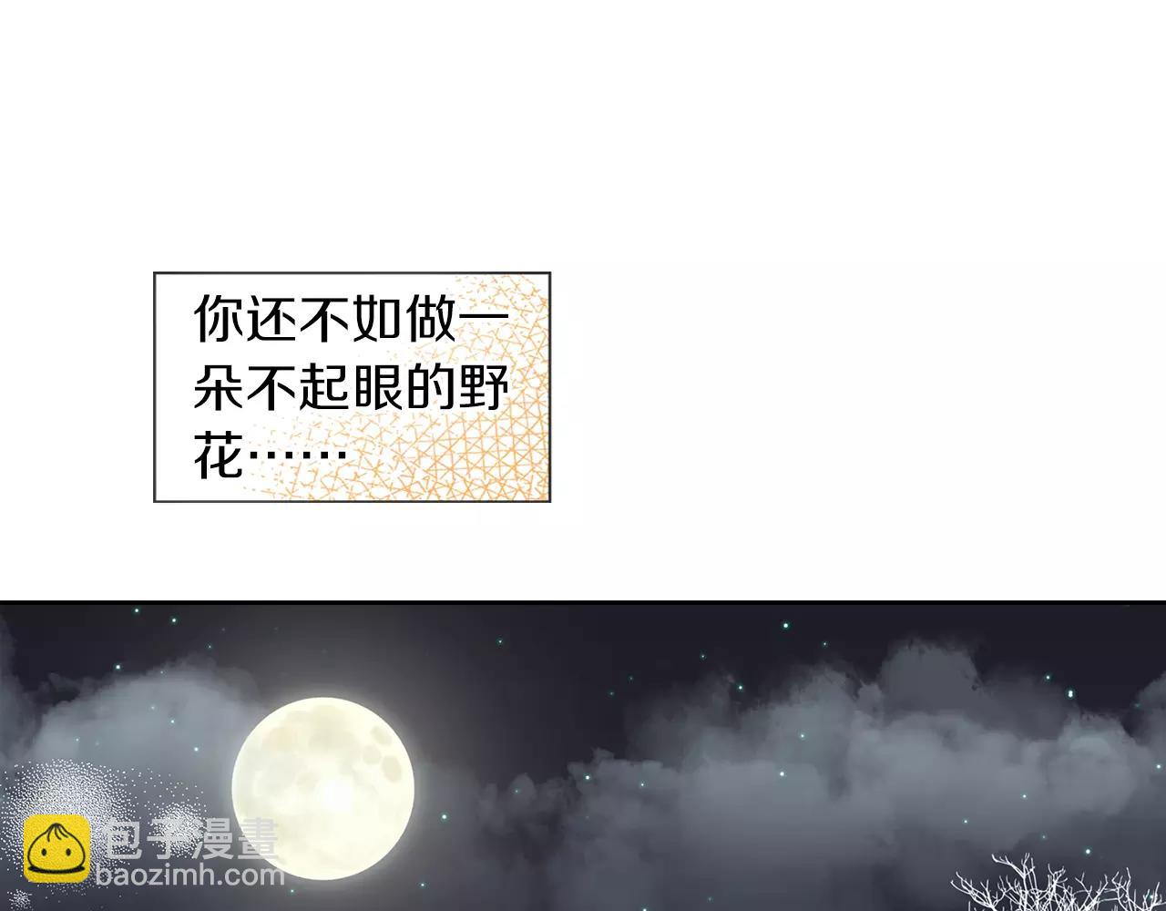 第22话 答案？21