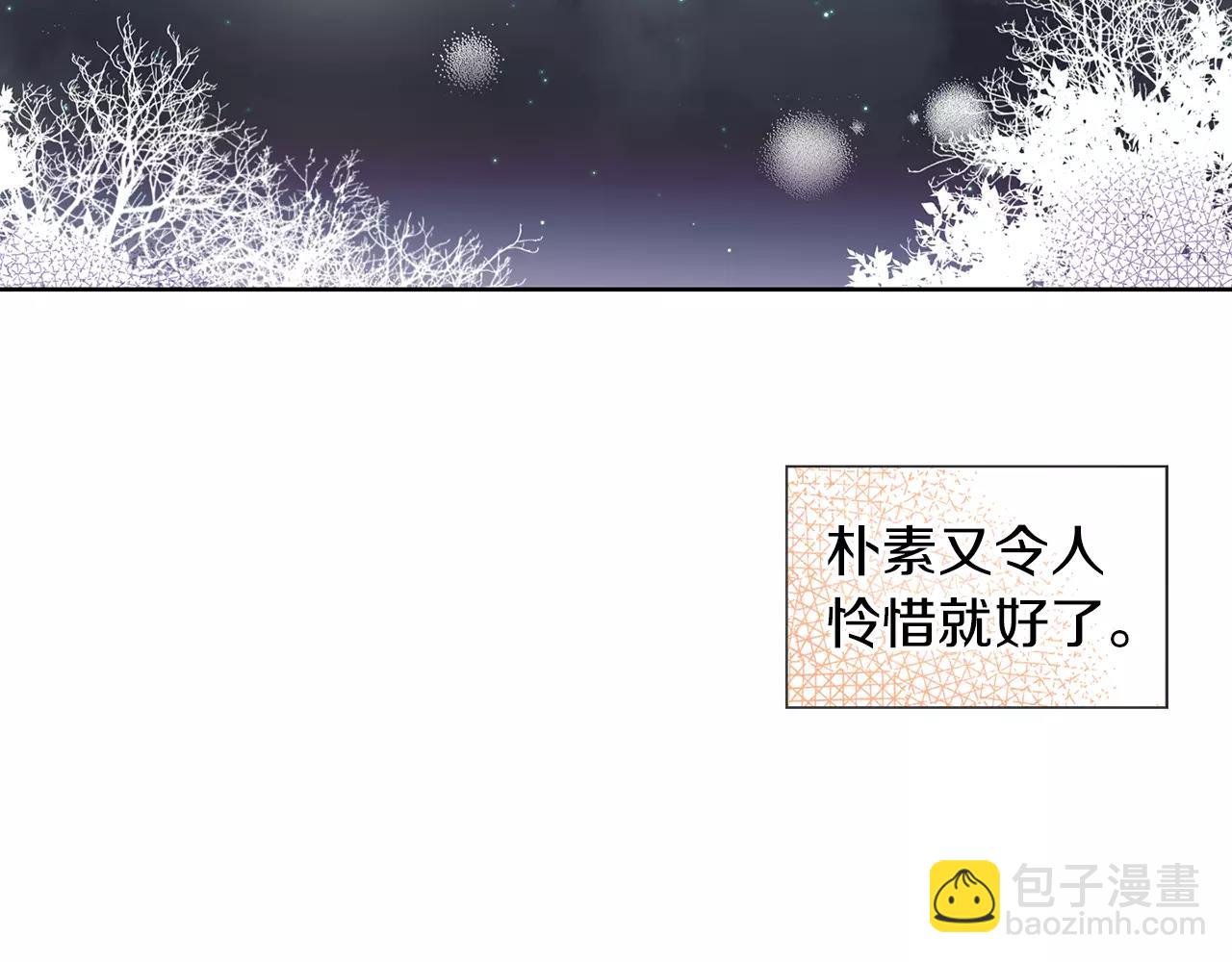 第22话 答案？22