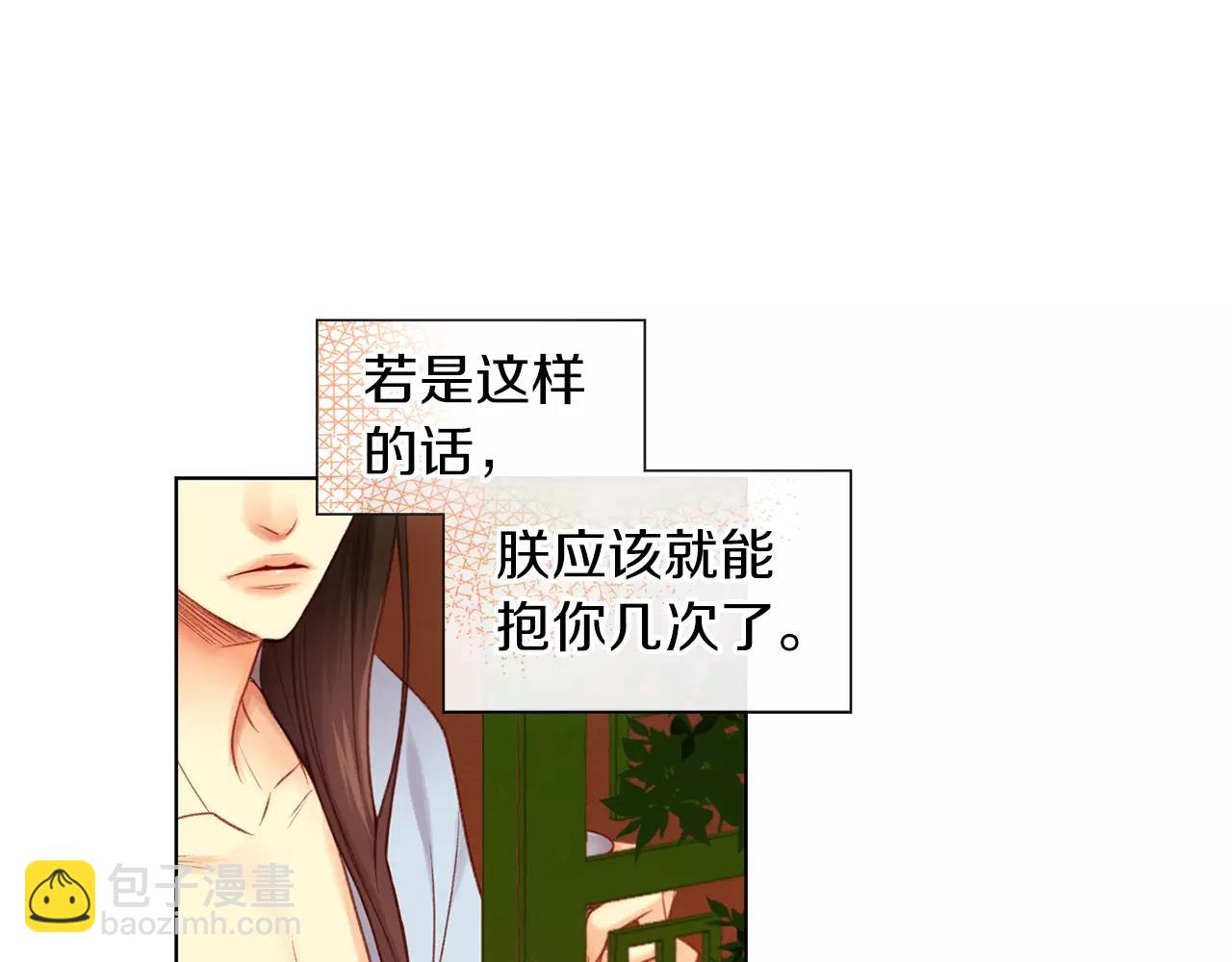 第22话 答案？23
